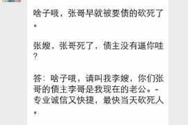 安庆讨债公司成功追回初中同学借款40万成功案例